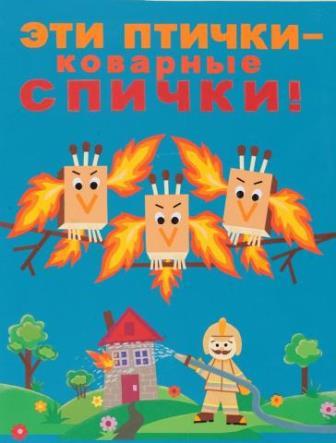 Республиканская выставка «Спасатели глазами детей» Республиканская выставка «Спасатели глазами детей»