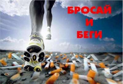Беларусь против табака: нет новым вызовам!