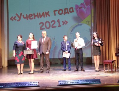 «Ученик года – 2021»