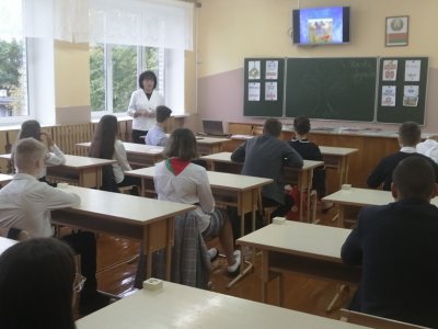 Первый урок «Единство белорусского народа основа независимой страны»