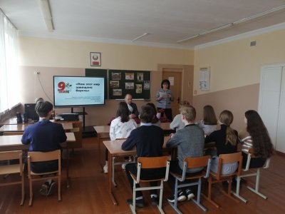 Урок Памяти "Нам этот мир завещано беречь"