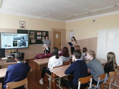 Урок Памяти "Нам этот мир завещано беречь"