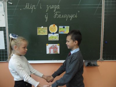 Информационный час «Мир и согласие в Беларуси»