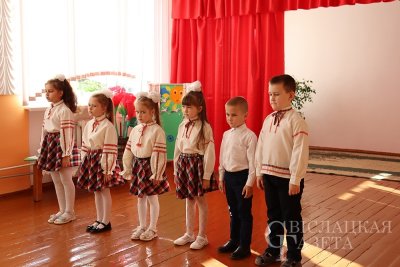 Воспитательно-патриотическое мероприятие «Письмо о Беларуси»