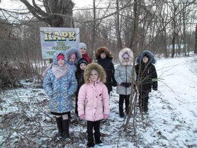 Экскурсия в Вердомичский парк