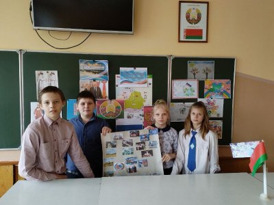 Единый урок, посвященный Дню единства Беларуси и России