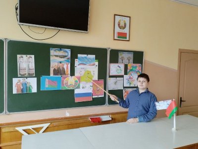 Единый урок, посвященный Дню единства Беларуси и России