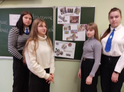 Единый урок "Две сестры - Беларусь и Россия"
