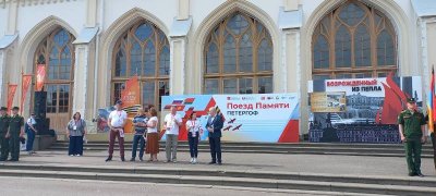 Поезд Памяти прибыл в Петергоф