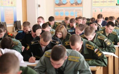 Поступление в военные учебные заведения Министерства обороны Российской Федерации