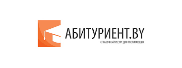 abiturient.by - Справочный ресурс для поступающих!